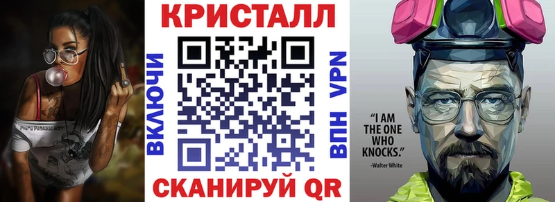 АМФЕТАМИН Premium где продают блэк спрут ссылка Себеж