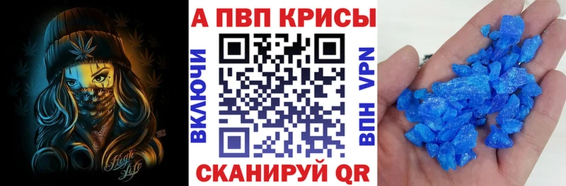 A PVP мука наркотики Себеж