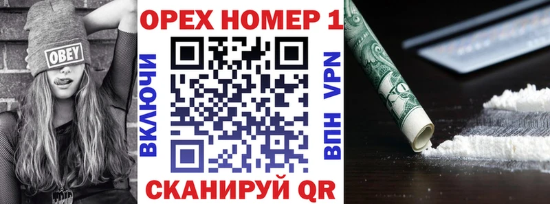 ссылка на мегу ONION  Себеж  Cocaine VHQ  наркота 
