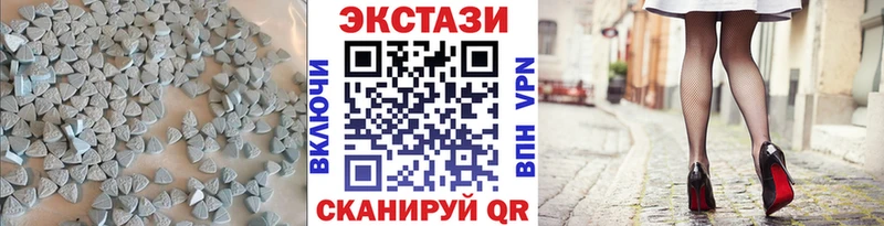 Ecstasy 250 мг Себеж