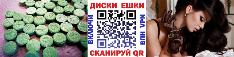ЭКСТАЗИ Philipp Plein  Себеж 