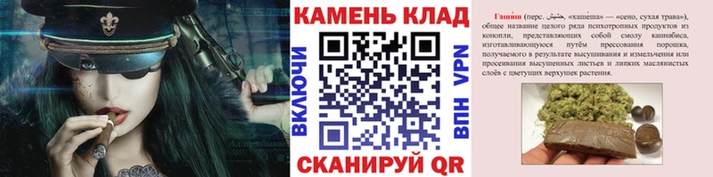 omg ТОР  Себеж  Гашиш Ice-O-Lator 