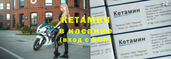альфа пвп Саяногорск