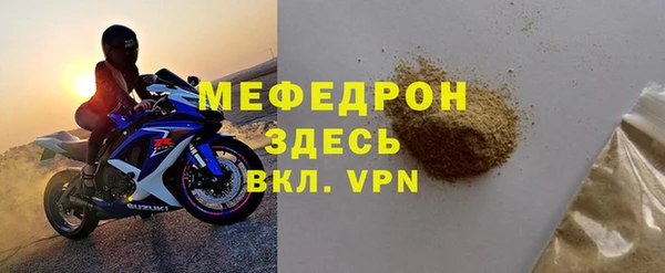альфа пвп Саяногорск