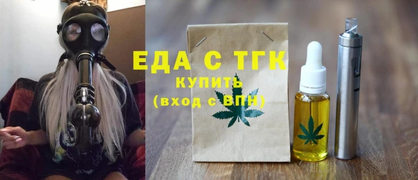 альфа пвп Саяногорск