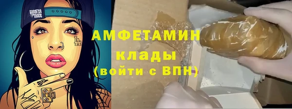 спайс Сатка