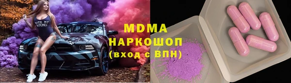 кокаин премиум Алексеевка