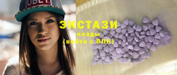 MDMA Алзамай