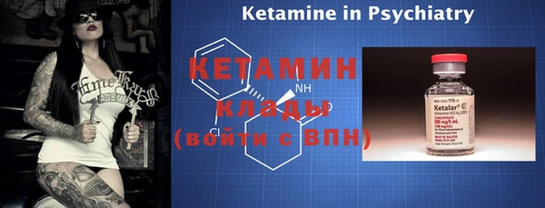 кокаин премиум Алексеевка