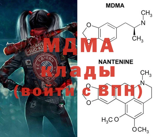 мефедрон Алексин