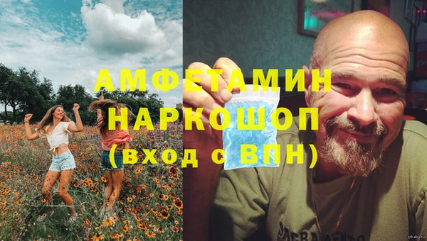 spice Сафоново