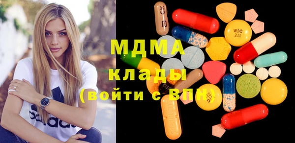 кокаин премиум Алексеевка