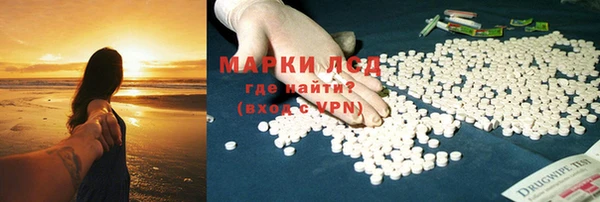 мефедрон Алексин