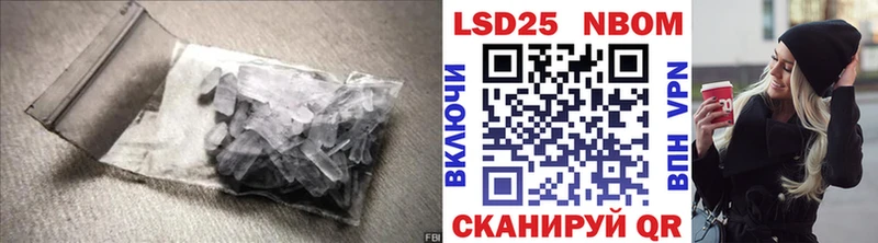 закладка  Себеж  LSD-25 экстази кислота 