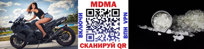 MDMA молли  Себеж 