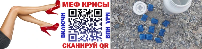 Мефедрон мука  Себеж 