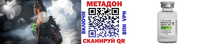 Метадон кристалл  Себеж 