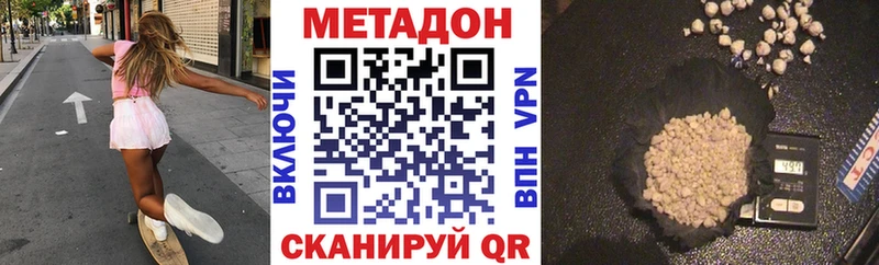 МЕТАДОН мёд Себеж