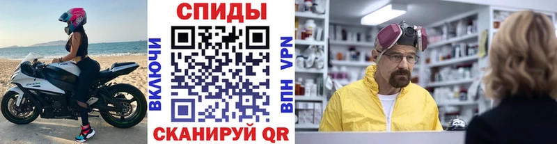 Первитин мет  Себеж 
