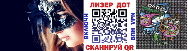 сколько стоит  kraken рабочий сайт  Наркотические марки 1500мкг  Себеж 