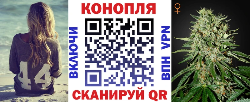 Канабис тримм  mega как войти  Себеж 
